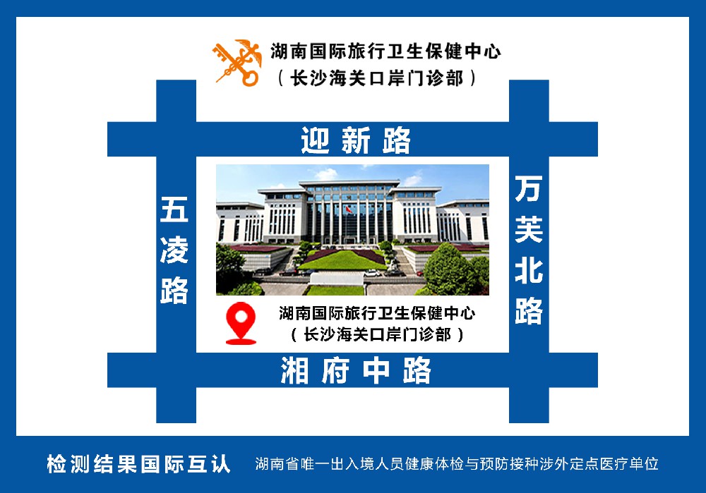 宣传海报-地址.jpg